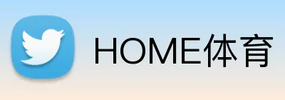 HOME体育 logo