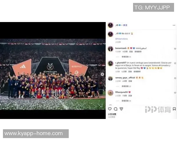 西超杯奖金总额2130万欧元冠军球队可获200万出场费分配详解